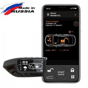Car alarm and telemetry system Pandora Professional DXL 5000L V2